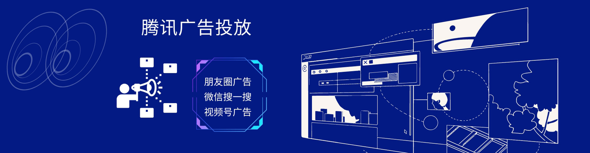 麻章网络推广开户