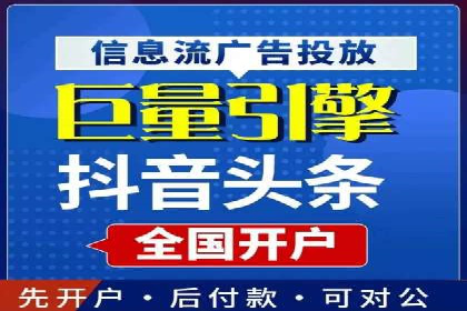 某企业通过SEM托管实现竞价推广新高度