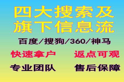 百度竞价公司案例解析：广告素材设计要点