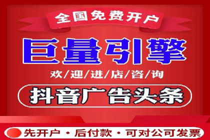百度竞价个人账户开户技巧：成功案例分享与解析