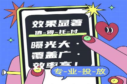 SEM营销案例：电商平台的流量密码